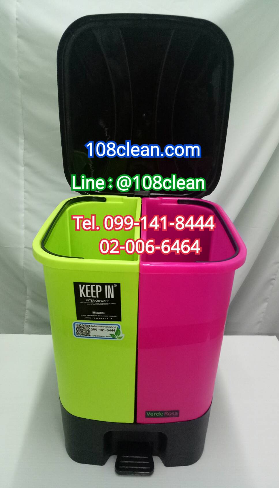 ถังขยะเท้าเหยียบ สแควร์ 2 ช่อง ขนาด 34 ลิตร