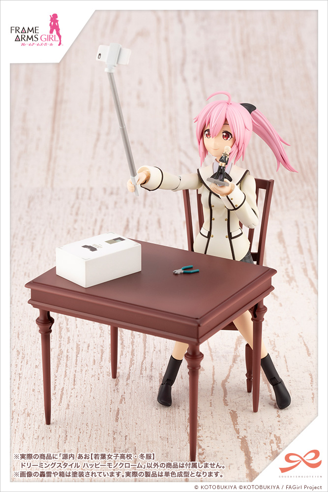 4934054025718 Ao Gennai 【WAKABA GIRLS’ HIGH SCHOOL WINTER CLOTHES】DREAMING - kotobukiyaSTYLE HAPPY MONOCHROME