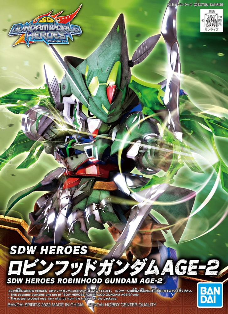 4573102621733 SDW HEROES ROBINHOOD GUNDAM AGE-2