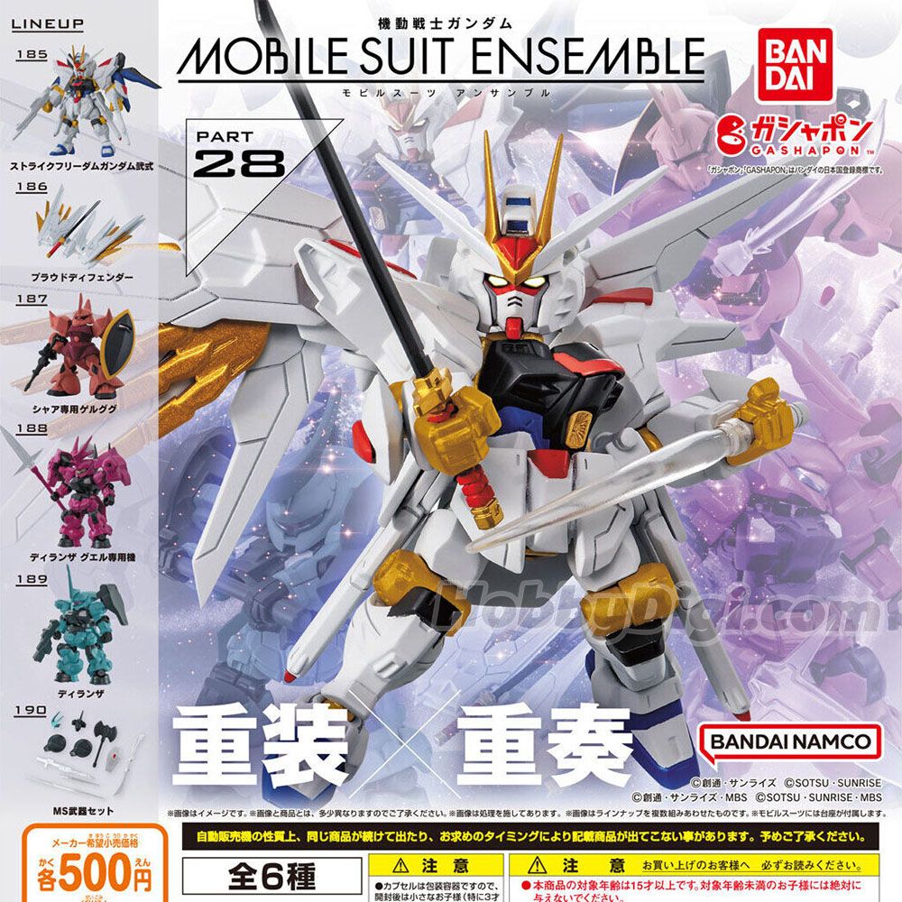 Bandai 671221330190 mobile suit ensemble part28-190 ms part