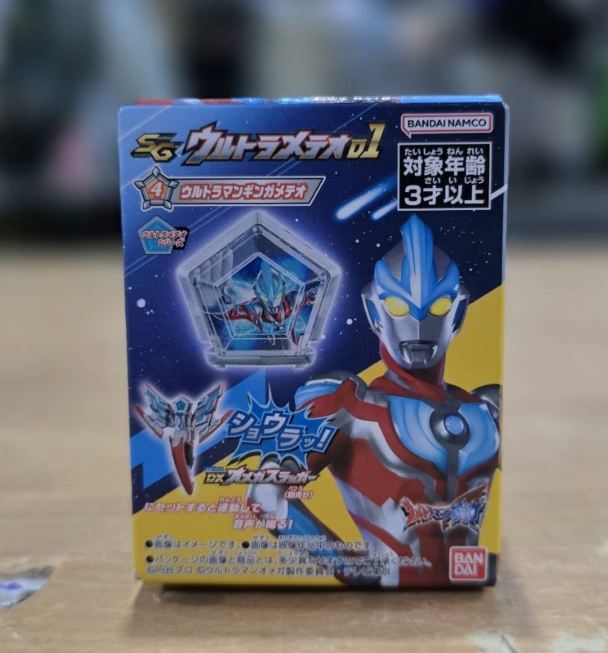 Bandai 792411804 เศษ no4 Ultraman Ginga Meteor