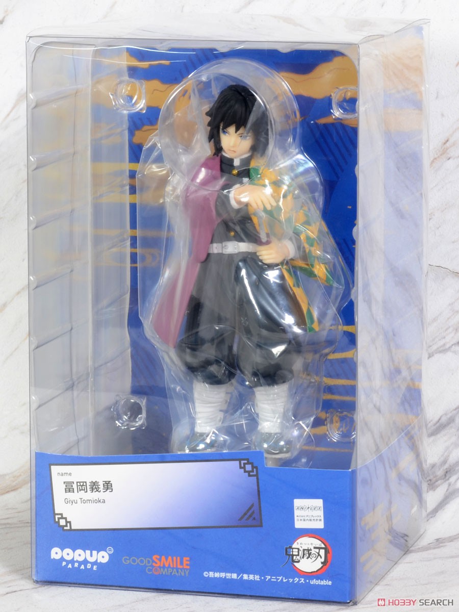 4580416944113 POP UP PARADE Giyu Tomioka