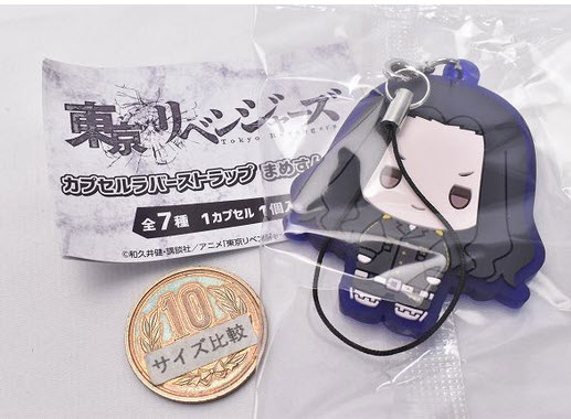 (เหลือ1ชิ้น ทักแชทก่อนโอน)1181285 Tokyo Revengers Rubber Strap Mamesun ver.-baji (ผมดำ)