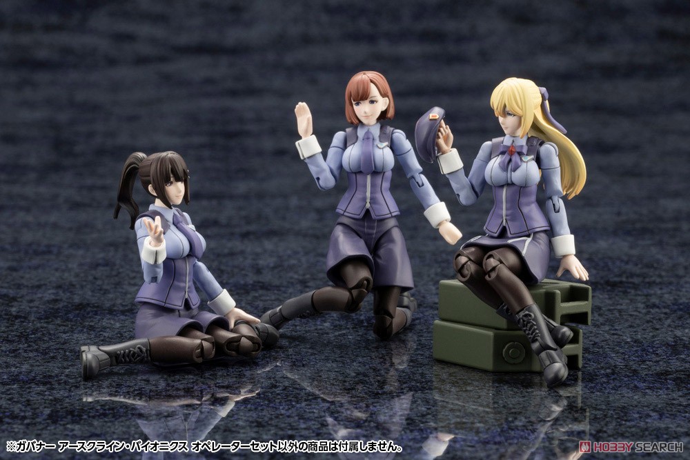 kotobukiya 4934054053551 EARTHCLINE BIOMECHANICS OPERATORS