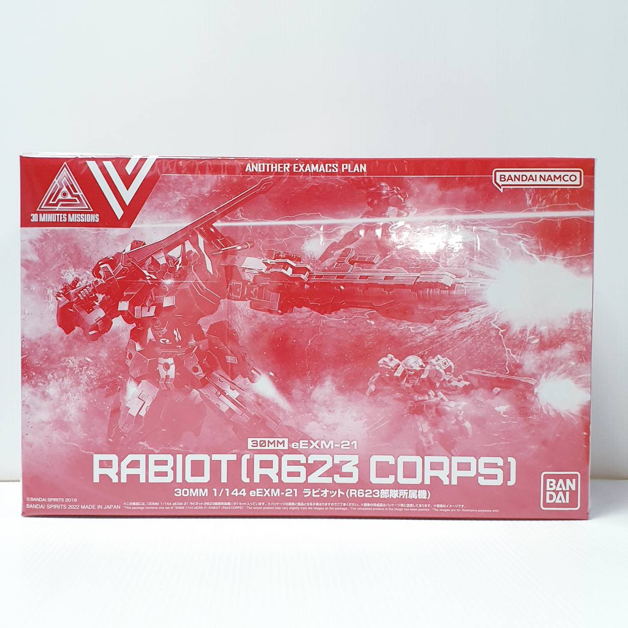 Bandai 4573102639288 p-bandai 30mm rabiot (R623 corps)