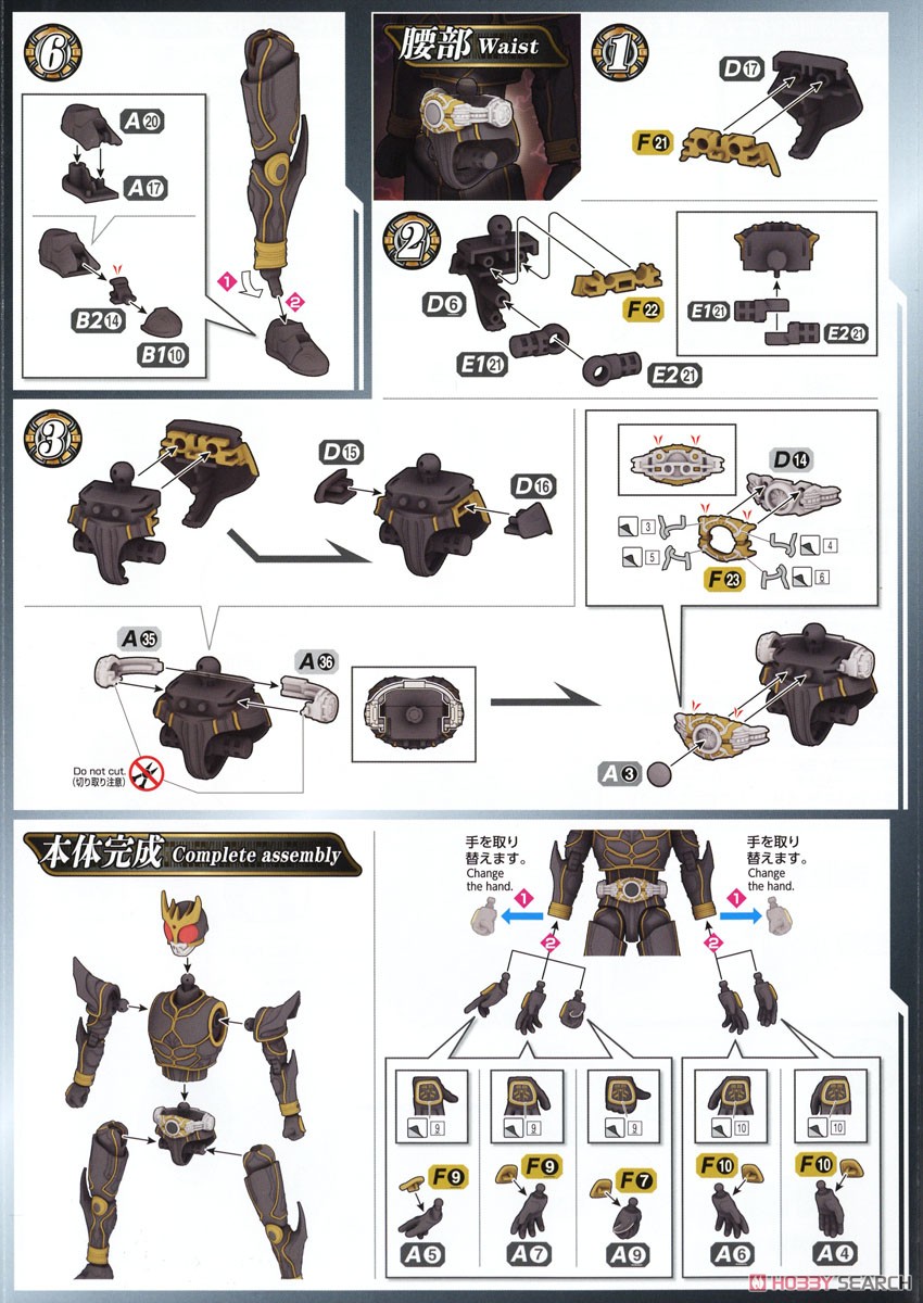 Bandai 4573102671721 FIGURE-RISE STANDARD MASKED RIDER KUUGA ULTIMATE FORM