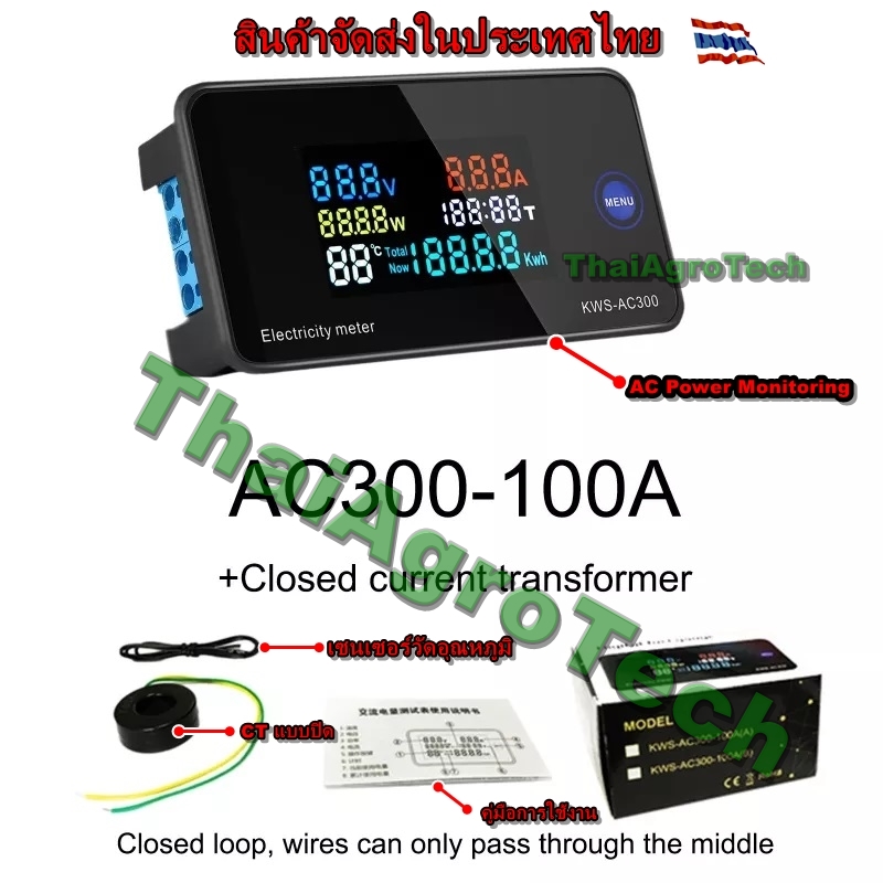 เครื่องมือวัด กำลังงาน กระแส แรงดัน สำหรับไฟฟ้ากระแสสลับ พร้อมเซนเซอร์วัดอุณหภูมิ KEWEISI,KWS-AC300 Digital Voltmeter AC 50-300V Voltage 45-65Hz Power Energy Meter LED Wattmeter