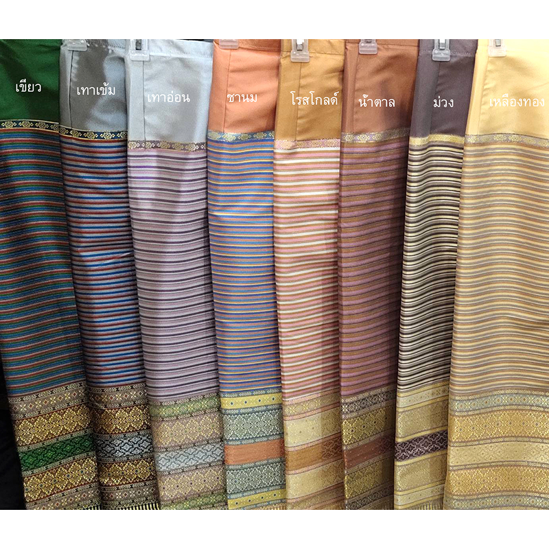 kudapy ผ้าถุงทอลายไทย 8 สี ลายสวยมาก (เอวสามารถปรับตะขอได้) เนื้อผ้าเนื้อดีมากค่ะ เนื้อผ้าไม่หนามาก