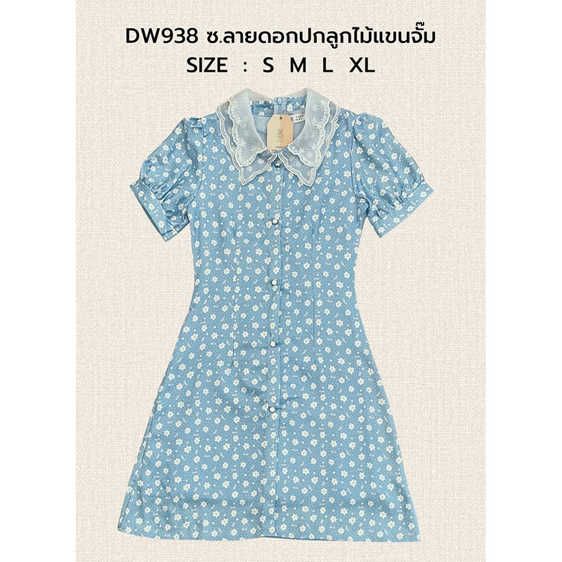 kudapy เดรสสั้นสีกรม/สีฟ้า/สีชมพู ลายดอกปกลูกไม้แขนจั๊ม