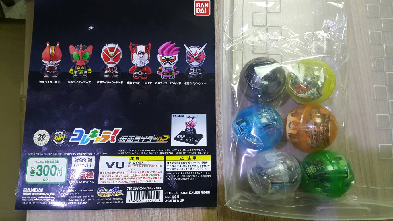 (เหลือ1ชิ้น ทักแชทก่อนโอน) COLLE CHARA! KAMEN RIDER SERIES Aแบบครบเซ็ต ( 1เซ็ตจะมี 6 แบบ)