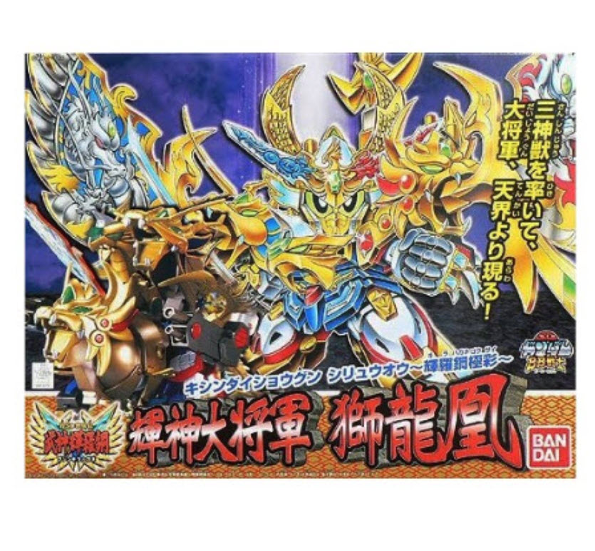 Bandai 4573102663580 BB167 KIJIN DAISYOUGUN SIRYUHOU KIRAHAGANE GOKUSAI VER.