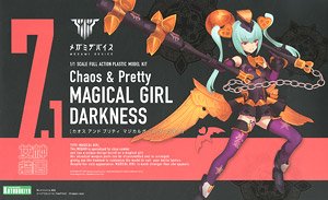 (เหลือ1ชิ้น) 4934054008278 Chaos & Pretty Magical Girl Darkness (Plastic model)