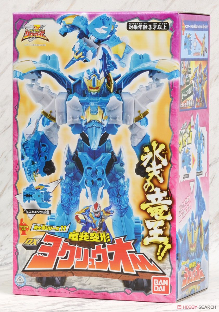 (มี1 รอเมลฉบับที่ 2 ยืนยันก่อนโอน ) DX YOKURYUOH