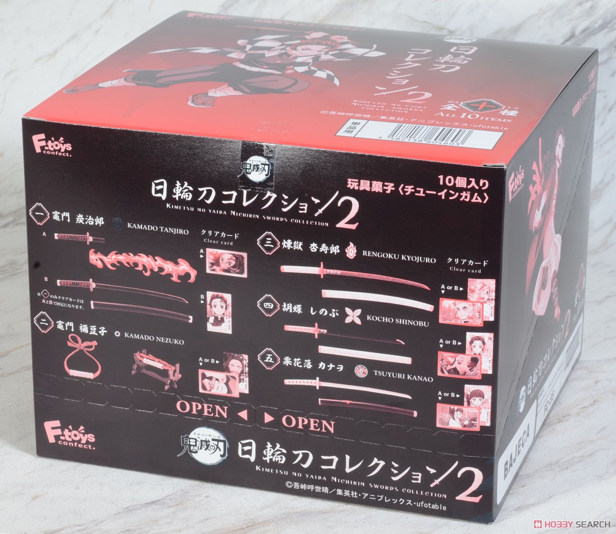 (เหลือ1ชิ้น) 4582138604603 Yaiba Nichirin Blade Collection 2 (Set of 10)
