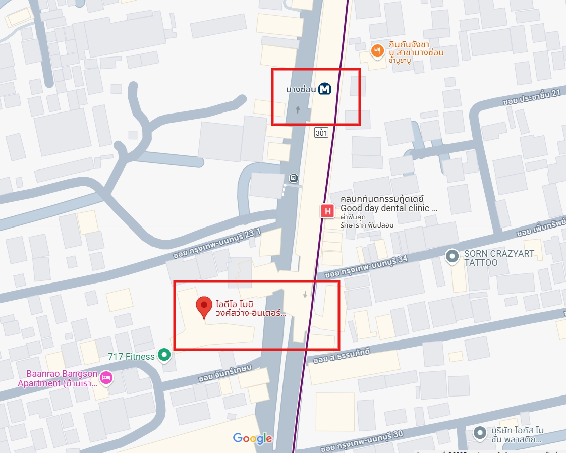 ปล่อยเช่า ไอดีโอ โมบิ วงศ์สว่าง-อินเตอร์เชนจ์ (Ideo Mobi Wongsawang Interchange) - โซนพื้นที่ MRT บางซ่อน Studio 1ห้องน้ำ - ขนาดห้อง 23 ตรม. ชั้น 6 - ให้เช่า 9,500 ต่อเดือน