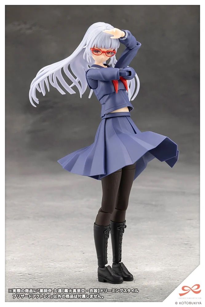 Kotobukiya 4934054073771 Sousai Shojo Teien Kuon Yakushiji (Maria Kagaribi) DS Blizzard Actress