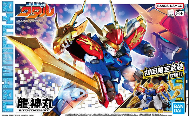 Bandai *ล็อตแรก limited first editions* RYUJINMARU