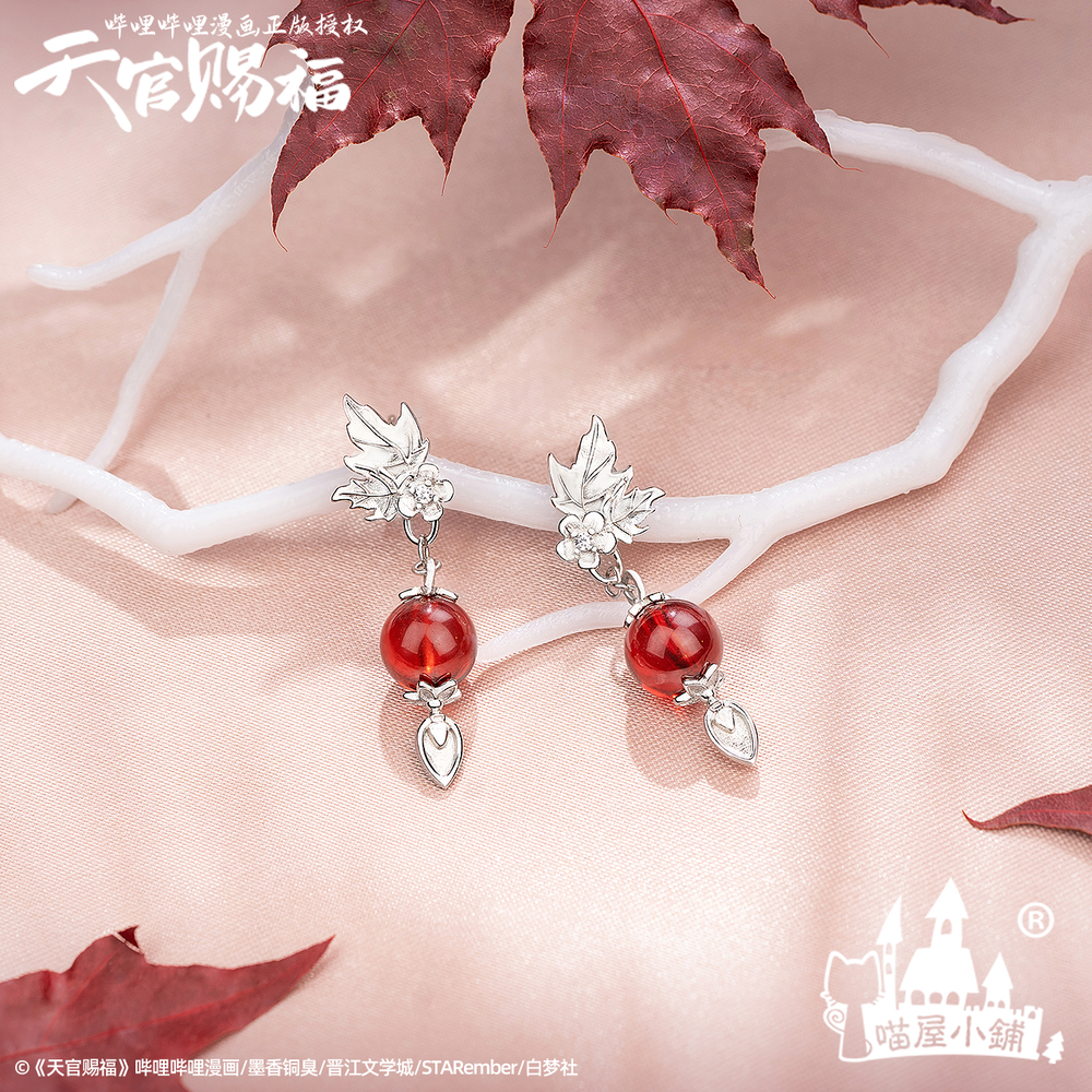 [เทียนกวาน] สวรรค์ประทานพร: เซ็ตต่างหู 谢怜与君安