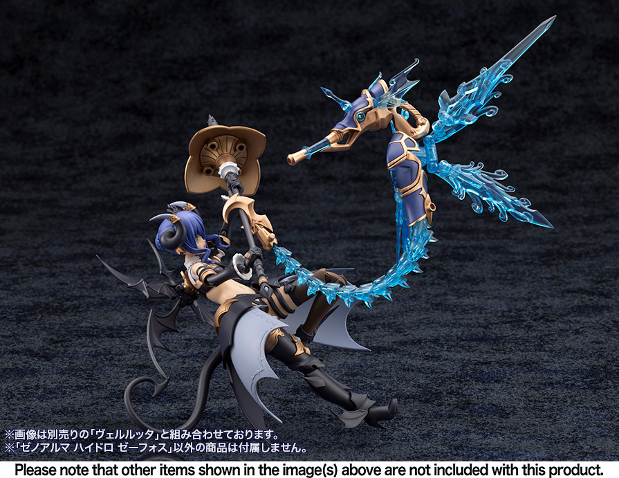 kotobukiya 4934054059164 XenoAlma Hydro Zeeforce