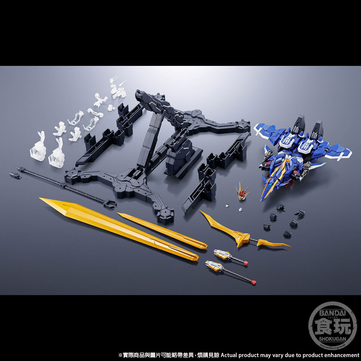 4549660700760 SMP ALTERNATIVE DESTINY BRAVE EXKAISER DRAGON JET & SUPER GIANT COMBINATION SET