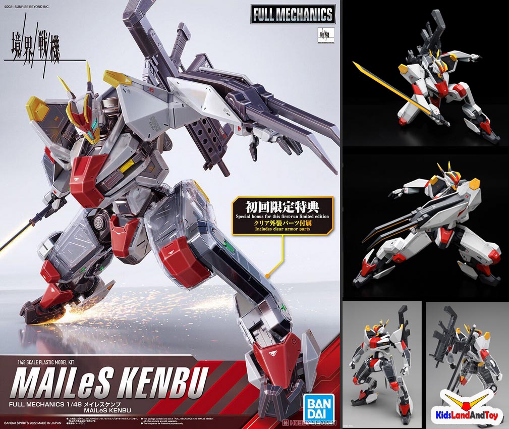 4573102629470 FULL MECHANICS 1/48 MAILES KENBU