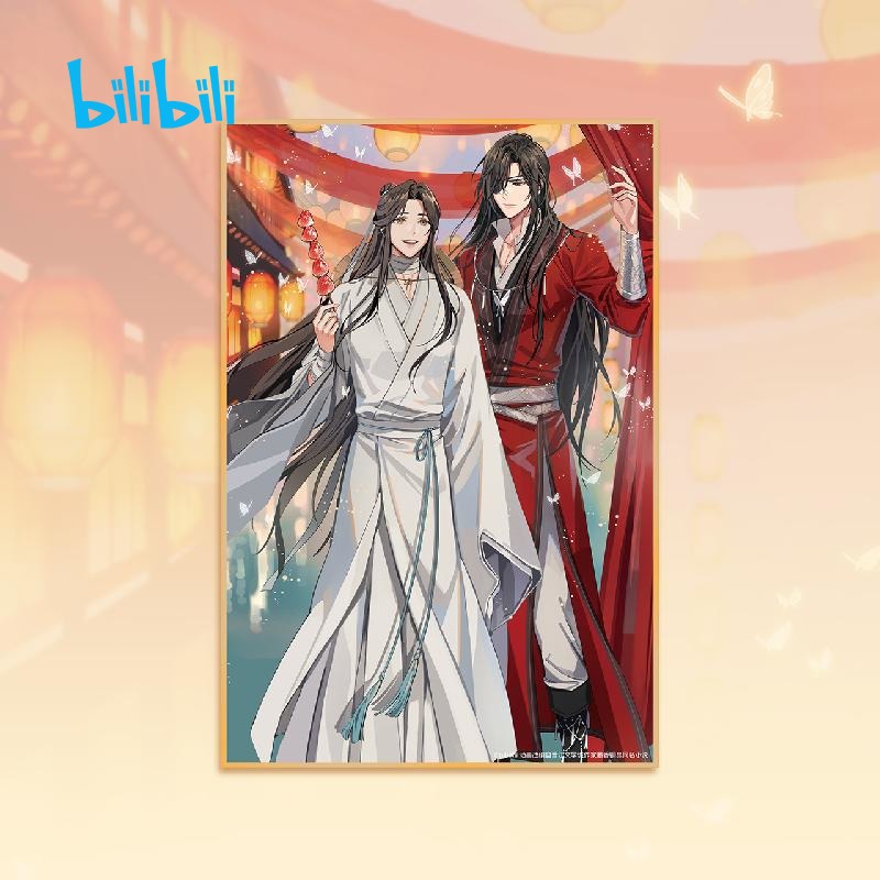[เทียนกวาน] สวรรค์ประทานพร: แผ่นบอร์ดขอบทอง/ชิกิชิ เซี่ยเหลียน ฮวาเฉิง เทศกาลโคมไฟ (上元灯火)