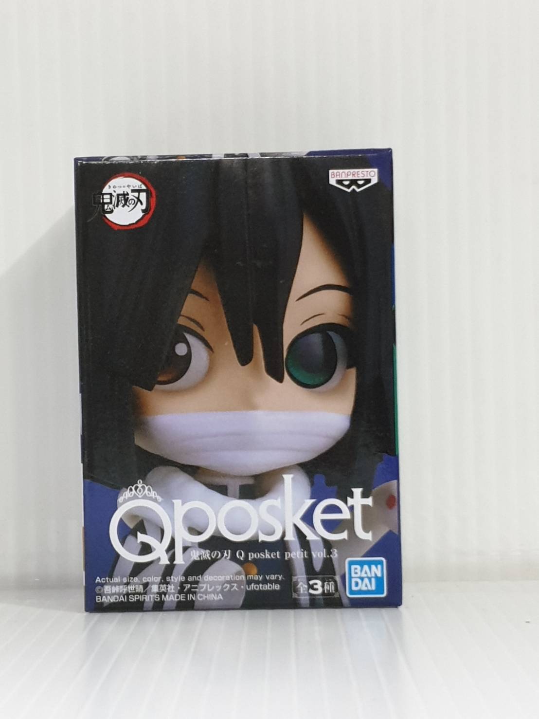 4983164176285 q posket petit vol.3 obanai