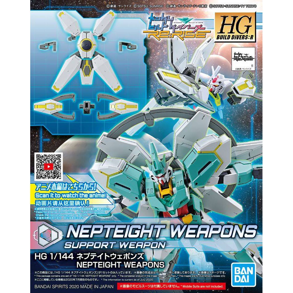 Bandai 4573102602756HGBD:R 1/144 NEPTEIGHT WEAPONS*ไม่รวมหุ่น*