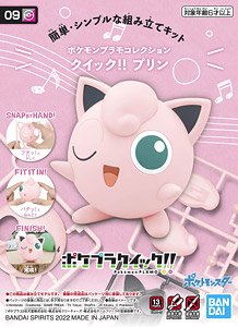 Bandai 4573102620811 POKÉMON PLAMO COLLECTION QUICK!! 09 JIGGLYPUFF