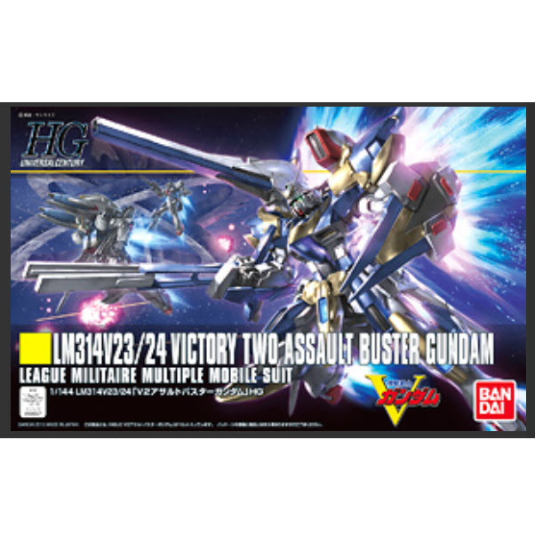 4573102577511 hg1/144 189 Victory two assault buster 4543112965271