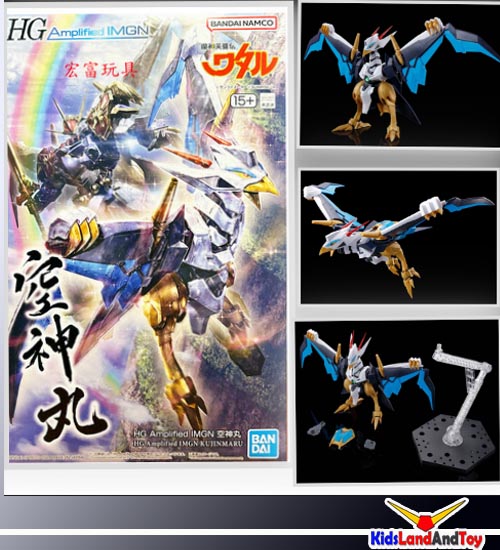 Bandai 4573102656032 HG Amplified IMGN KUJINMARU