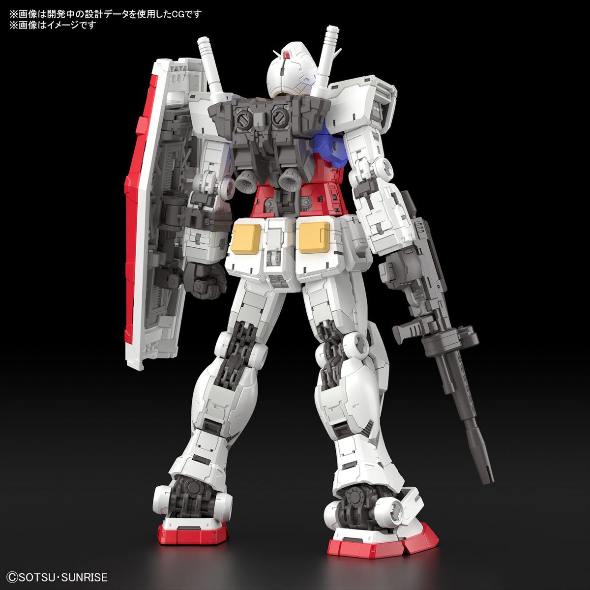 Bandai 4573102671554 RG 1/144 RX-78-2 GUNDAM Ver.2.0