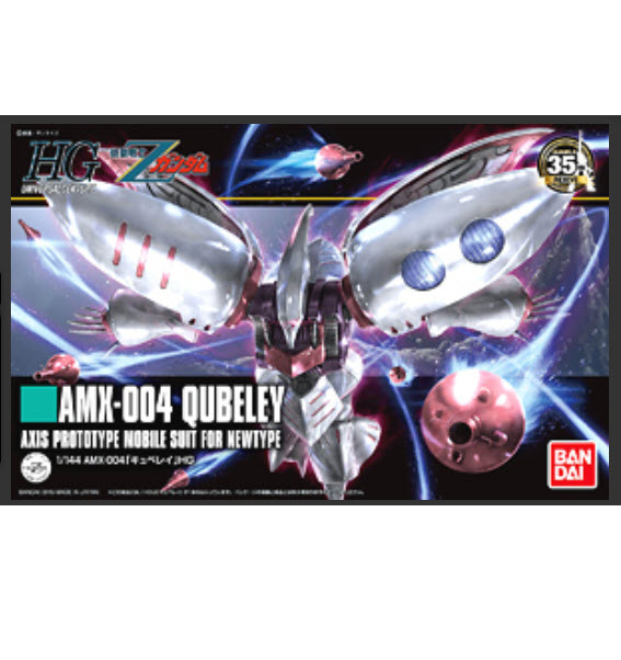 Bandai 4573102580061 HGUC195 1/144 Qubeley (REVIVE)1800 yen