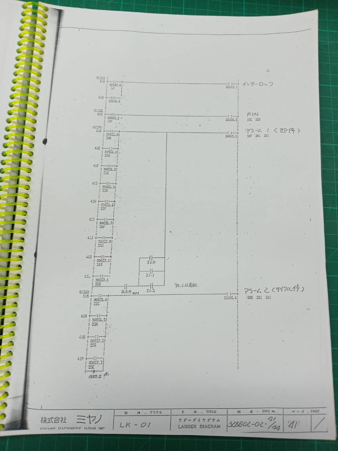 MIYANO FANUC-C-TC LK-01 LADDER DIAGRAM