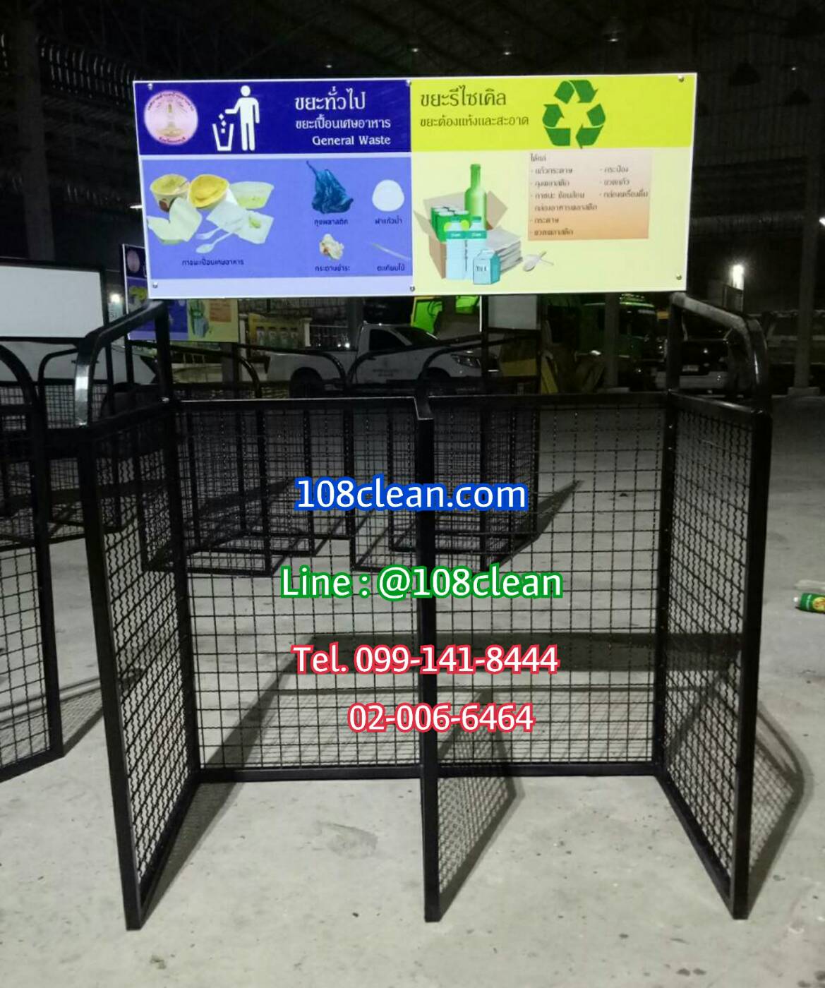 แท่นวางถังขยะ 60 ลิตร 2 ช่อง มีป้ายแผงหลัง