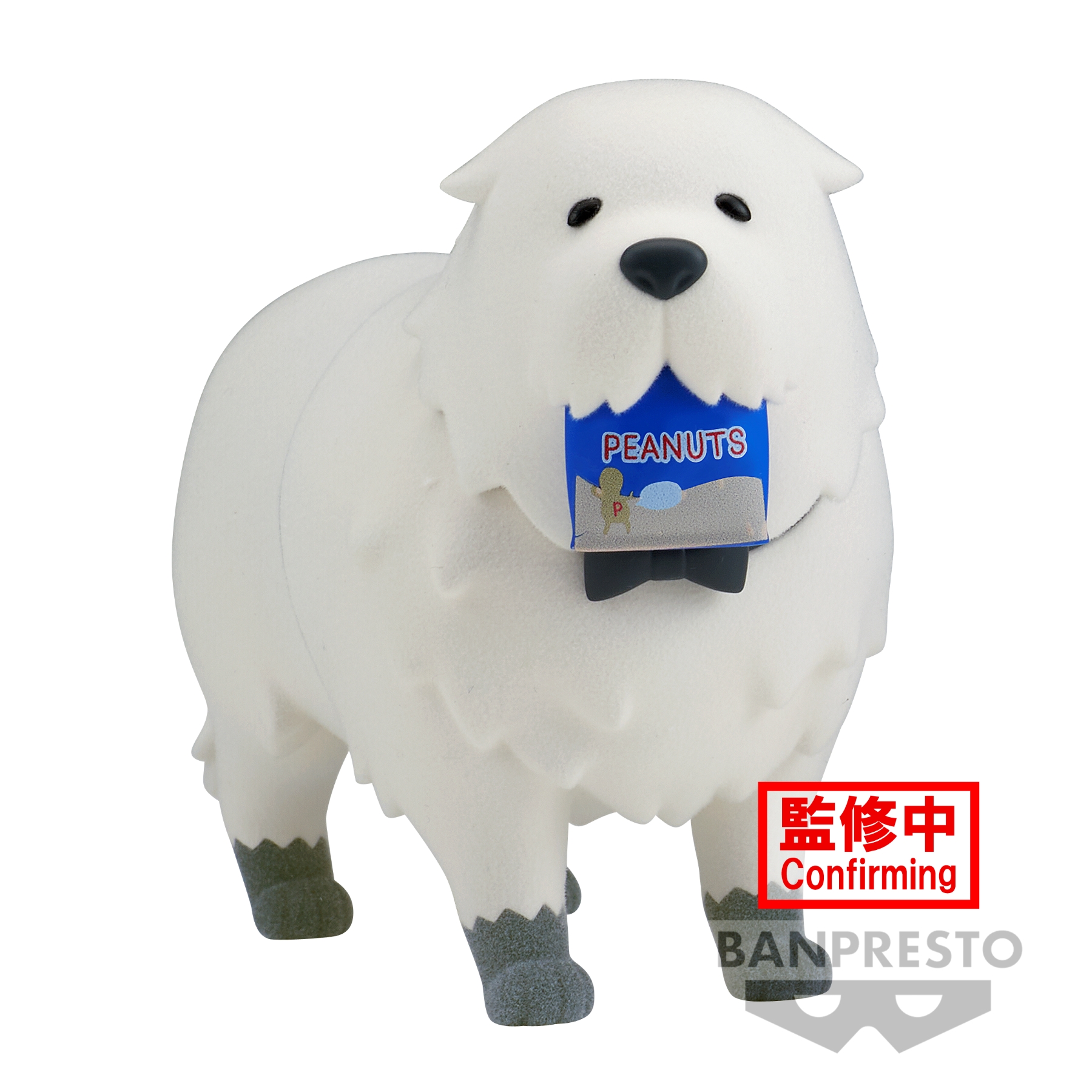 (เหลือ1) 4983164887549 spyxfamily fluffy puffy-bond forger&penguin-(a:bond forger)