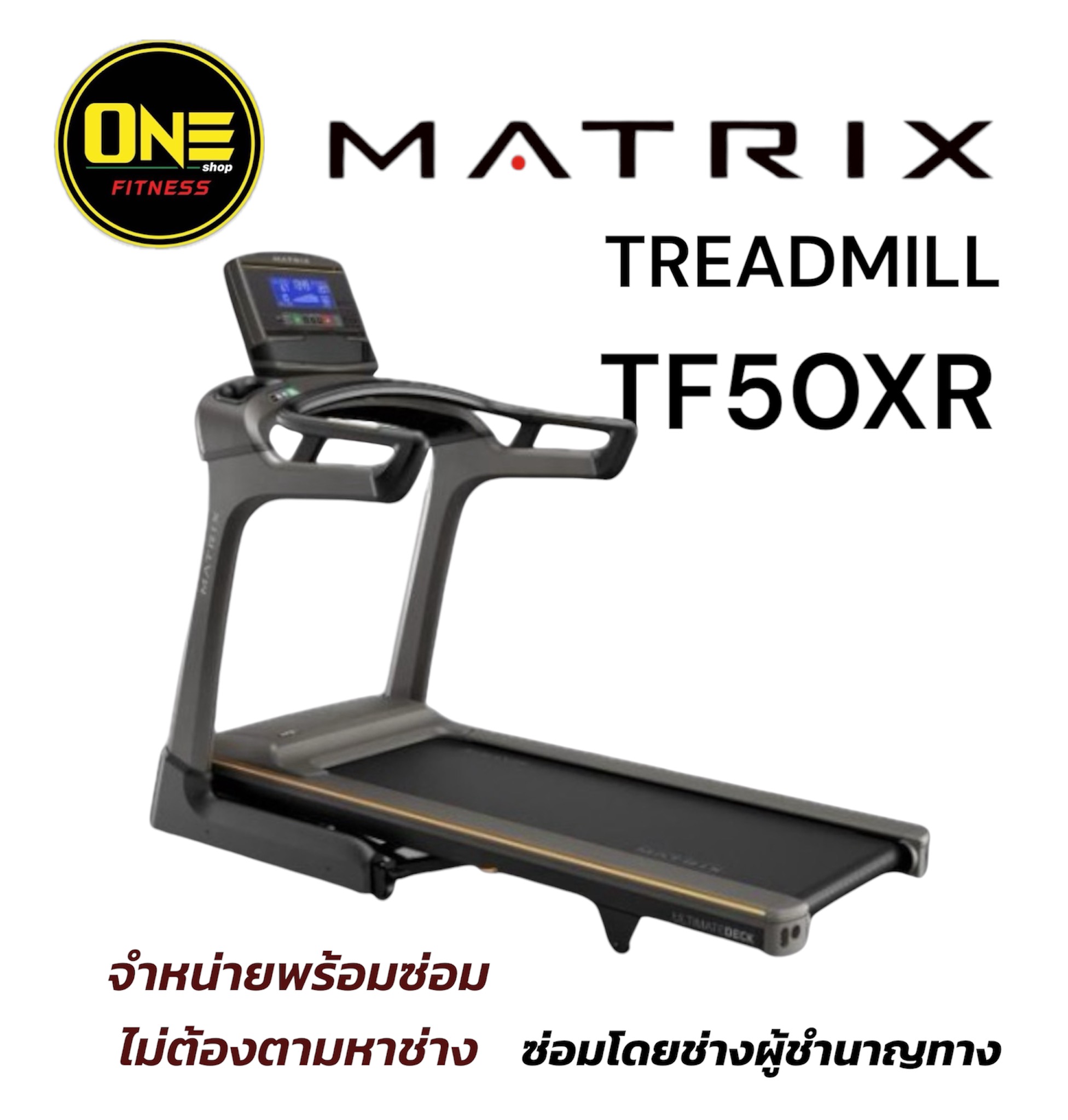 Matrix Fitness Treadmill TF50XR