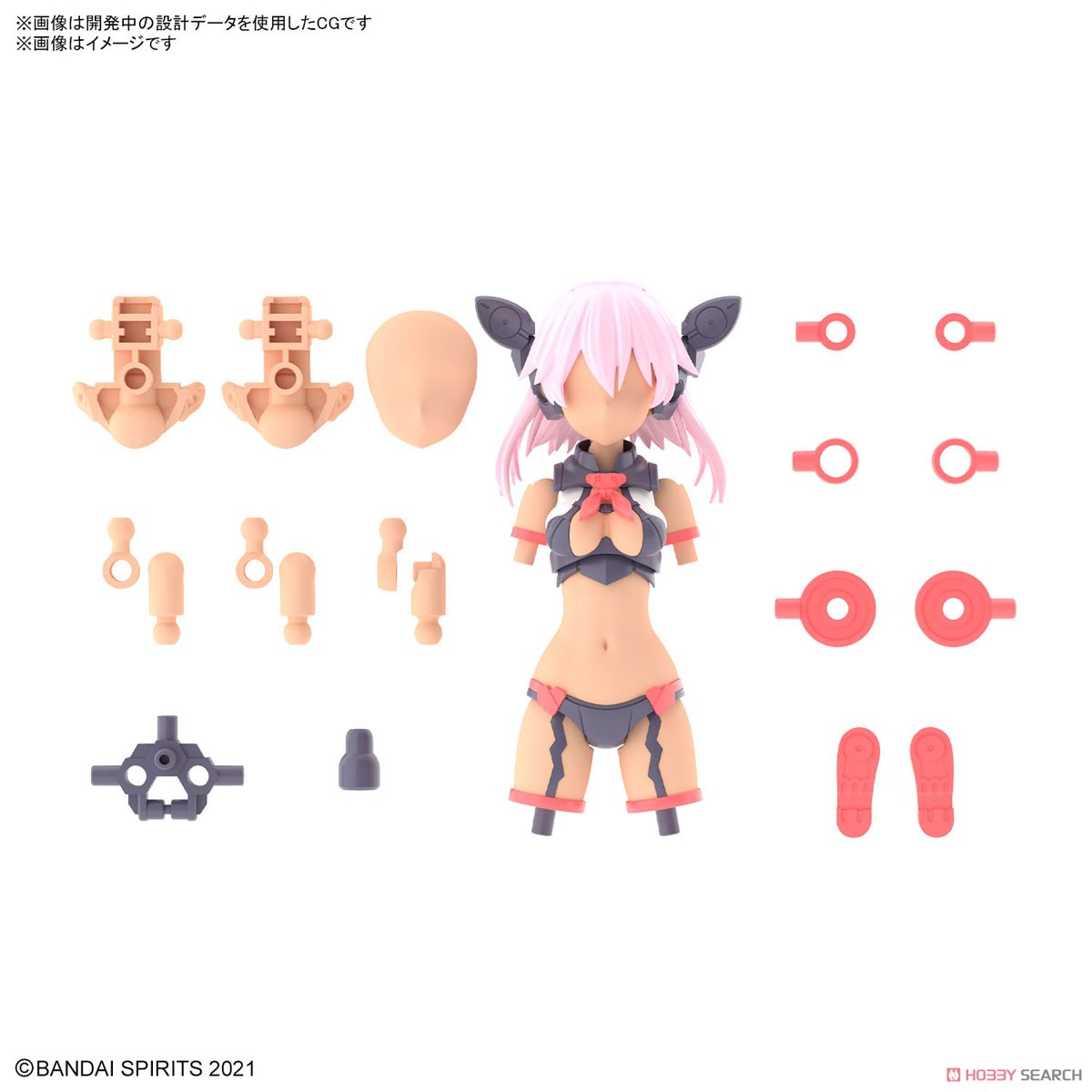 30MS OPTION PARTS SET 8 (SCOUT COSTUME) [COLOR C] 4573102654328