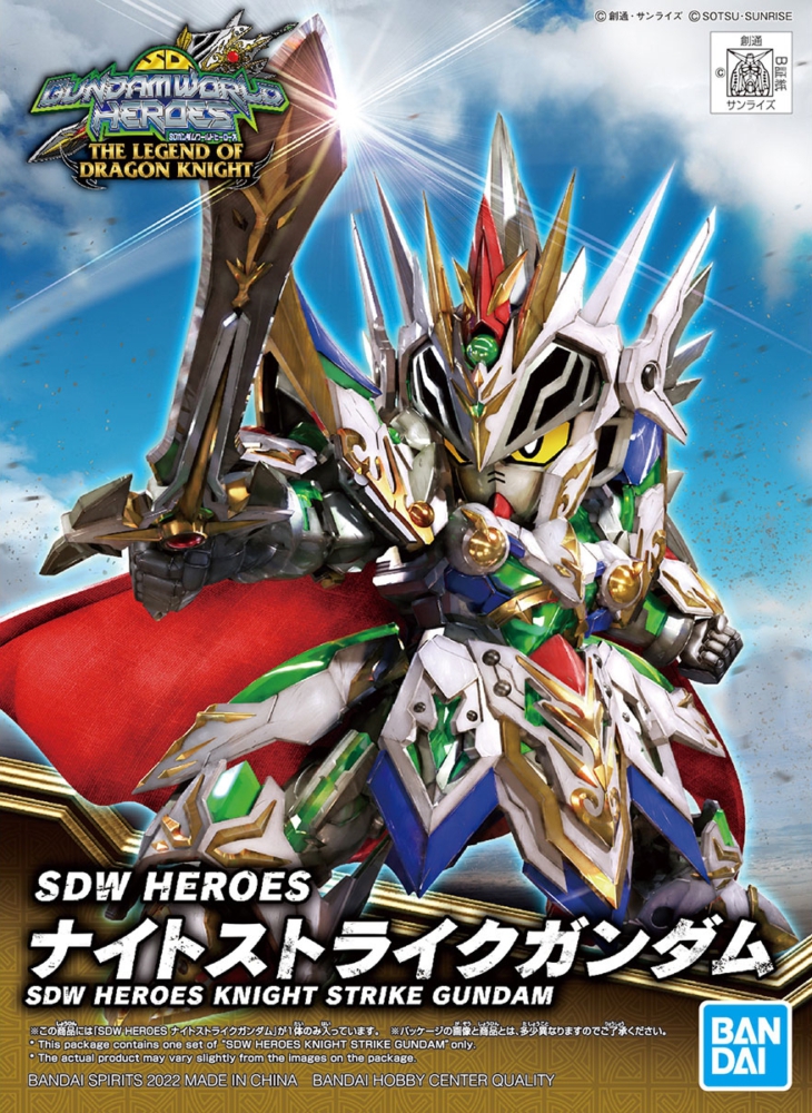 Bandai 4573102621740 SDW HEROES KNIGHT STRIKE GUNDAM