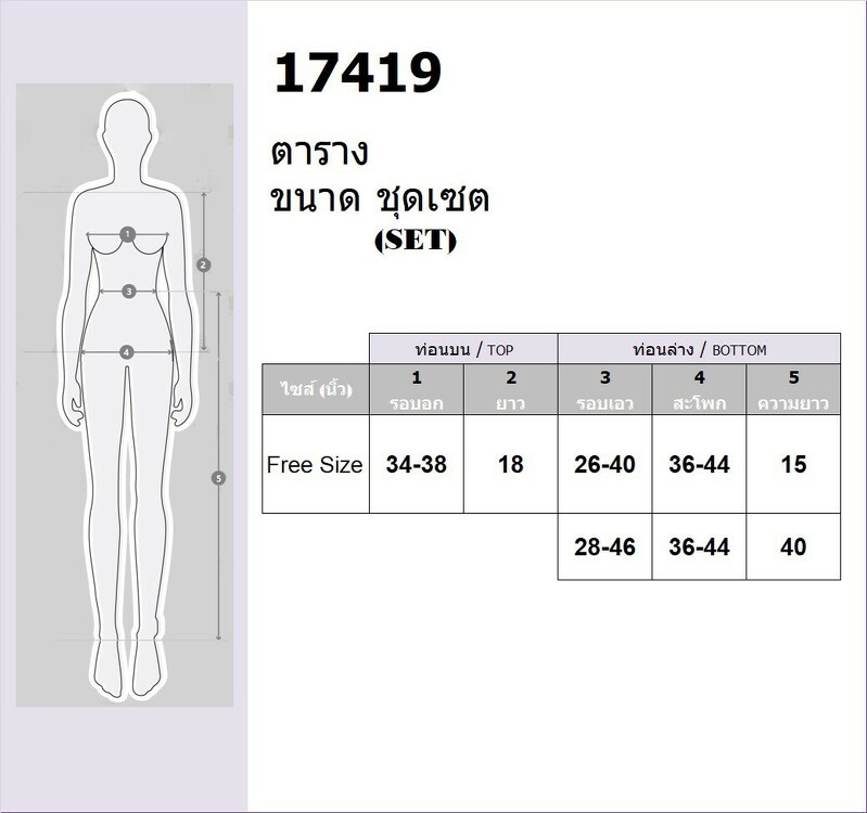 kudapy set 3 ชิ้น #สาวอวบ เสื้อสายเดี่ยวเสริมฟองน้ำ + กางเกงขาสั้น + กระโปรงชีฟอง ชุดไปทะเล