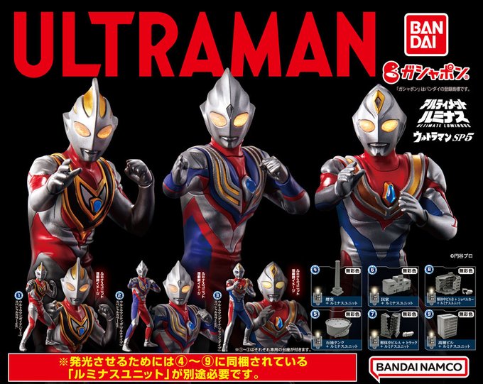 (เหลือ1ชิ้น) 914926 ultimate luminous ultraman sp5-ตึก6