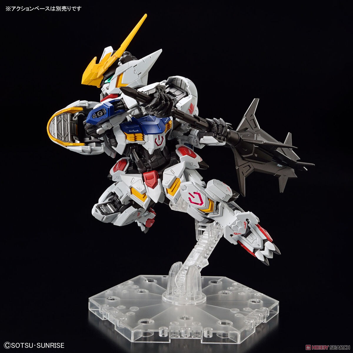 Bandai 4573102656995 MGSD GUNDAM BARBATOS (SPP)