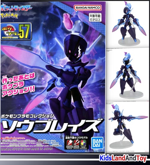 Bandai 4573102683663 Pokémon PLAMO COLLECTION 57 SELECT SERIES Ceruledge