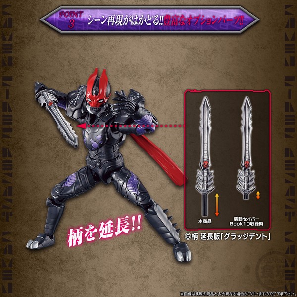 4570117911729 SO-DO KAMEN RIDER SABER RESURRECTION DESAST SET Premium Bandai NEW F/S