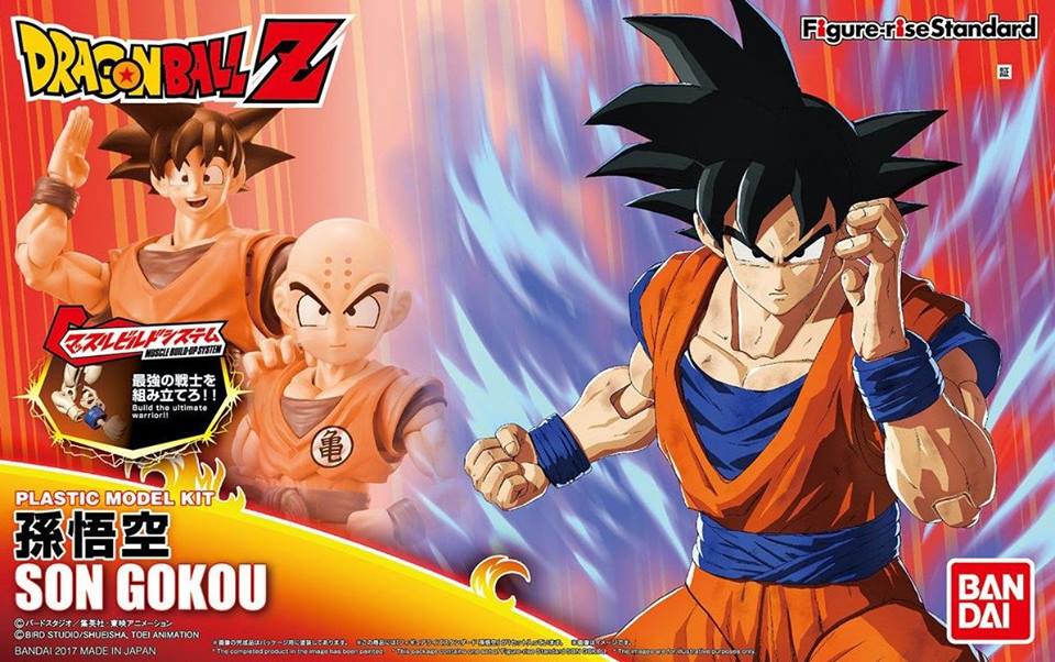 Figure-rise Standard《DRAGONBALL Z》Son Goku 2,500Yen โมประกอบ