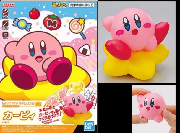 Bandai 4573102616715 ENTRY GRADE KIRBY