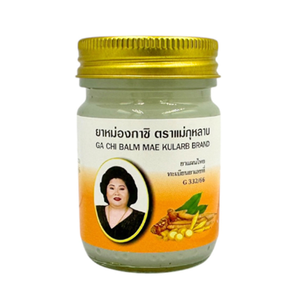 ยาหม่องกาชิ(กระชายขาว) ตราแม่กุหลาบ (50 กรัม)