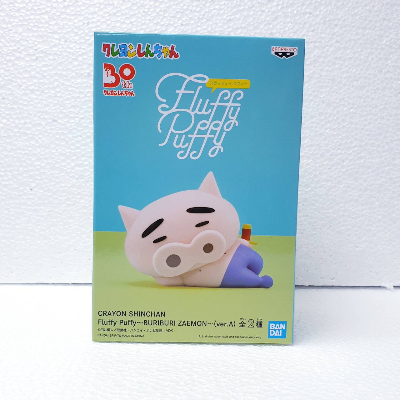 (เหลือ1ชิ้น ทักแชทก่อนโอน) 4983164184990 fluffy puffy buriburi zaemon (ver.a)