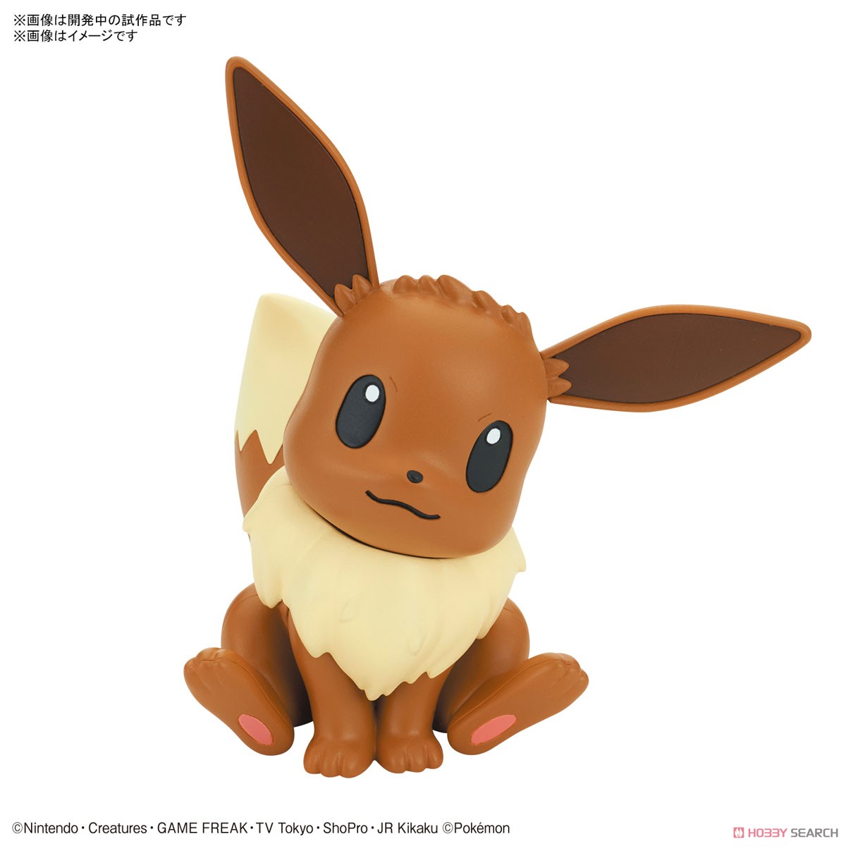 Bandai 4573102607737 pokemon plamo collection QUICK 04 EEVEE