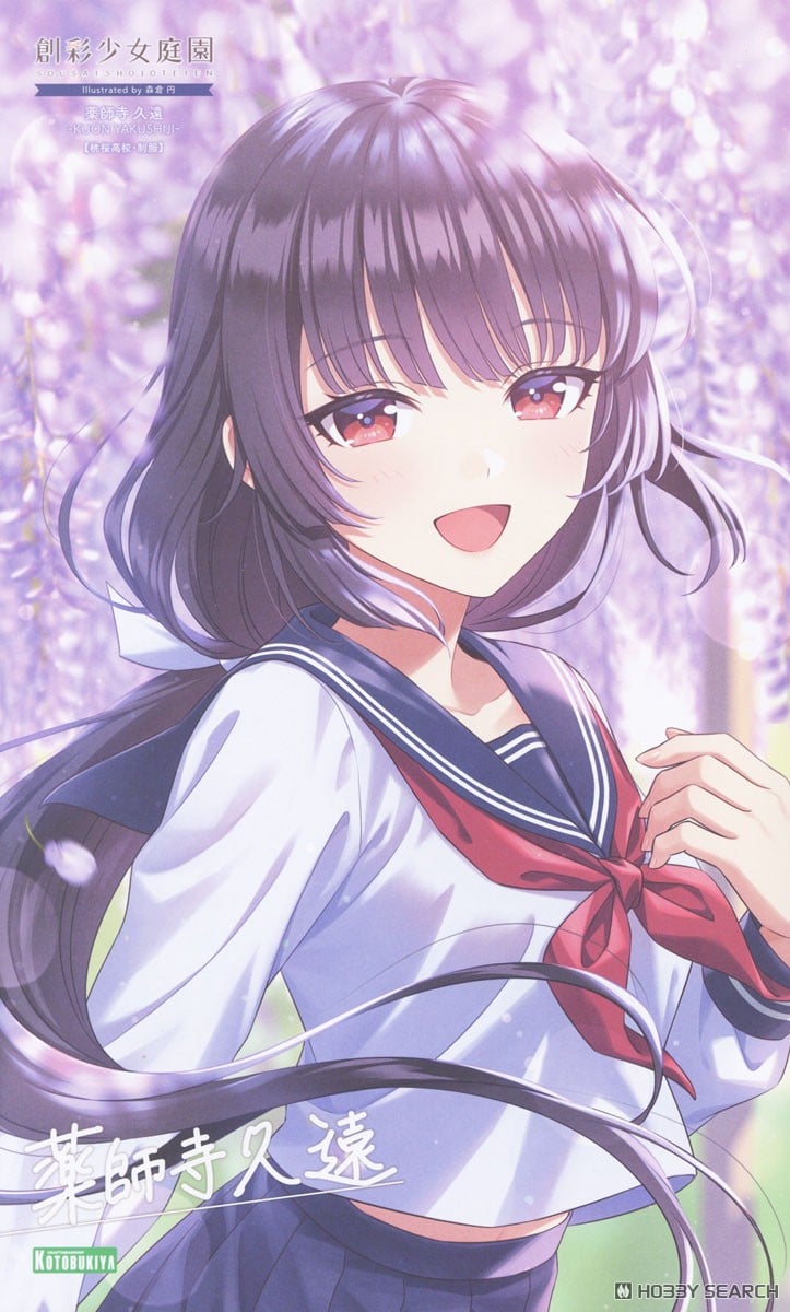 Kotobukiya 4934054051533 Sousai Shojo Teien Kuon Yakushiji (Touou High School Uniform)